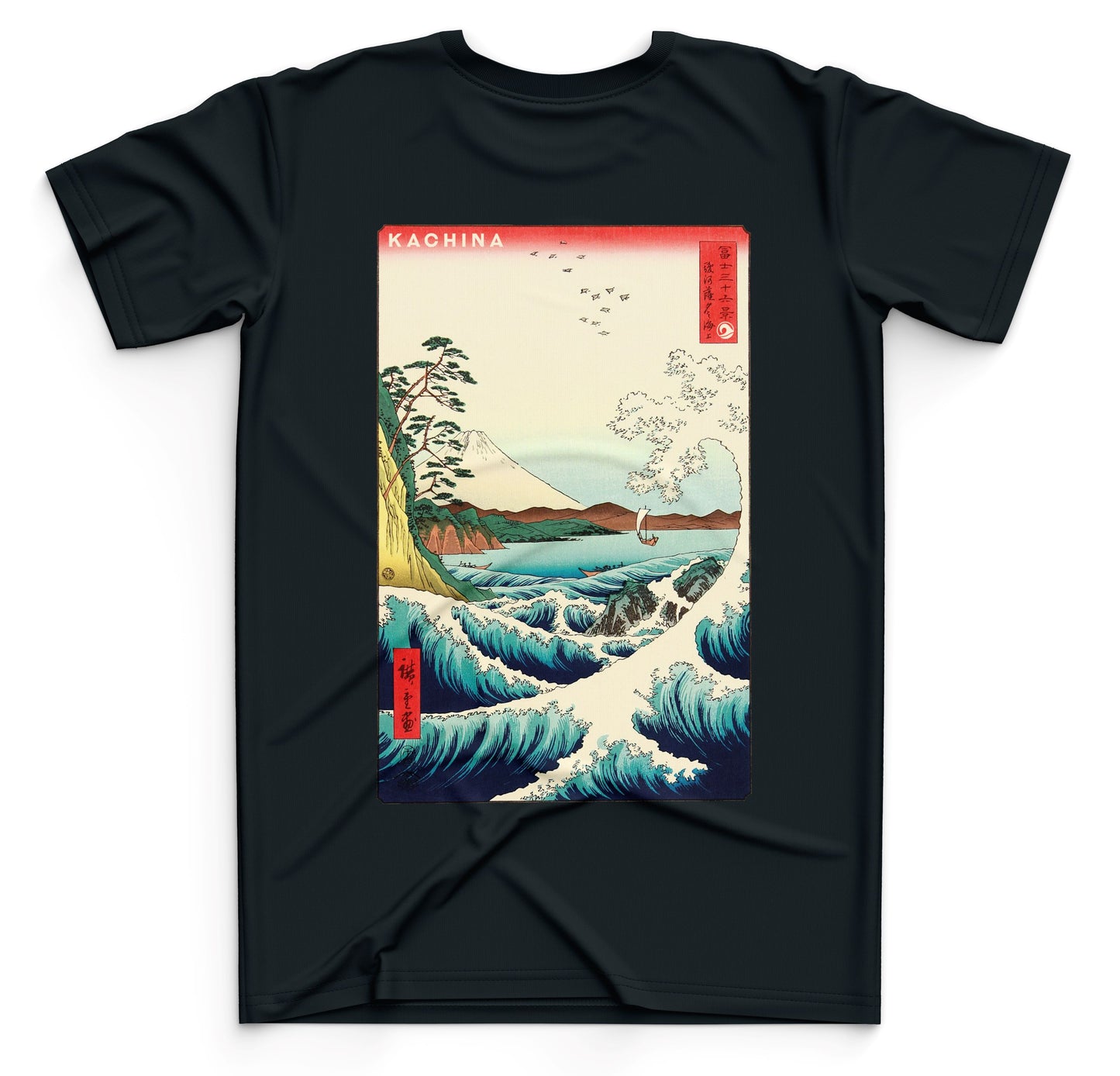 Hiroshige - The Sea at Satta